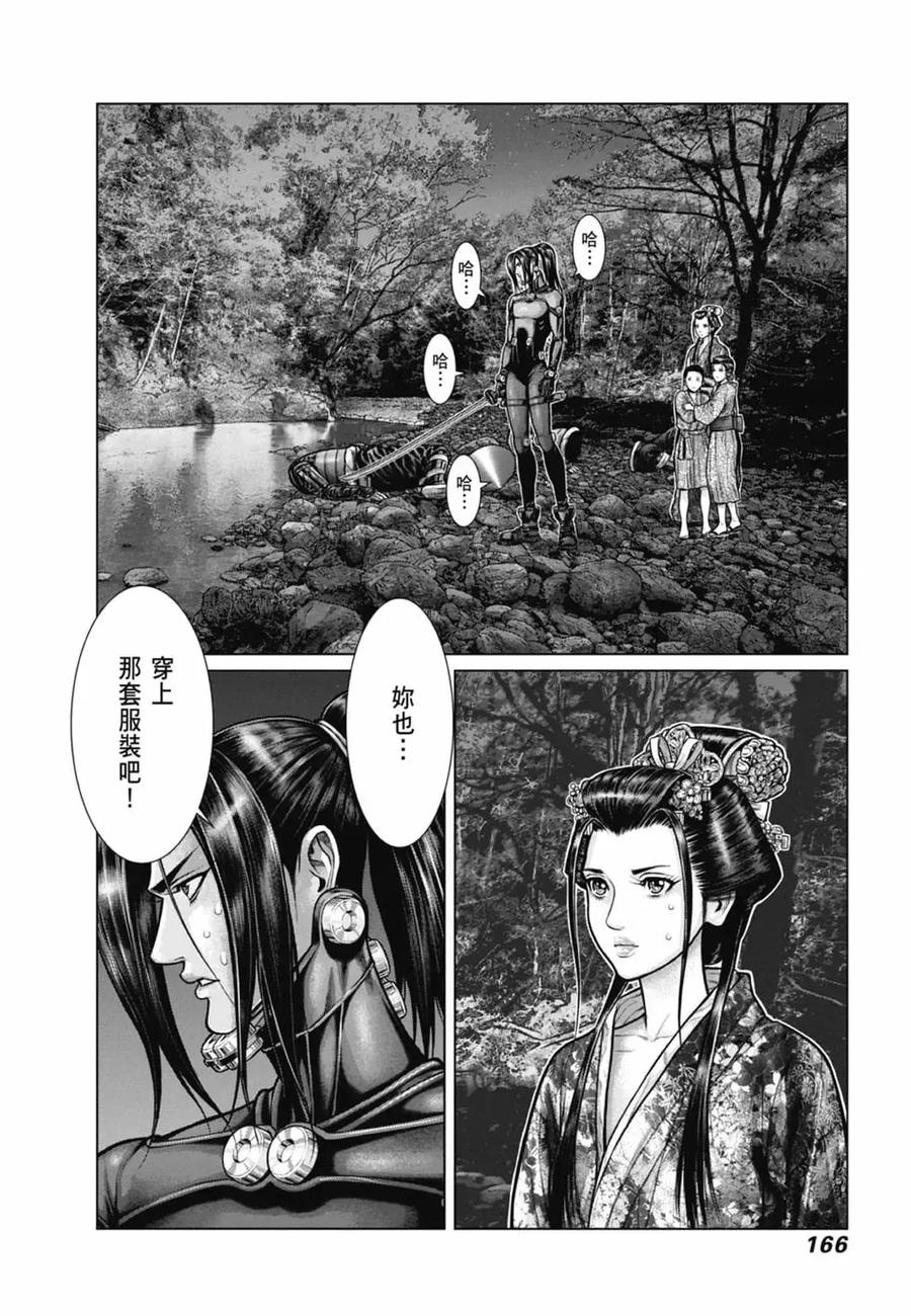 第168页
