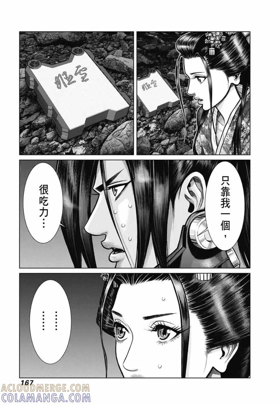 第169页