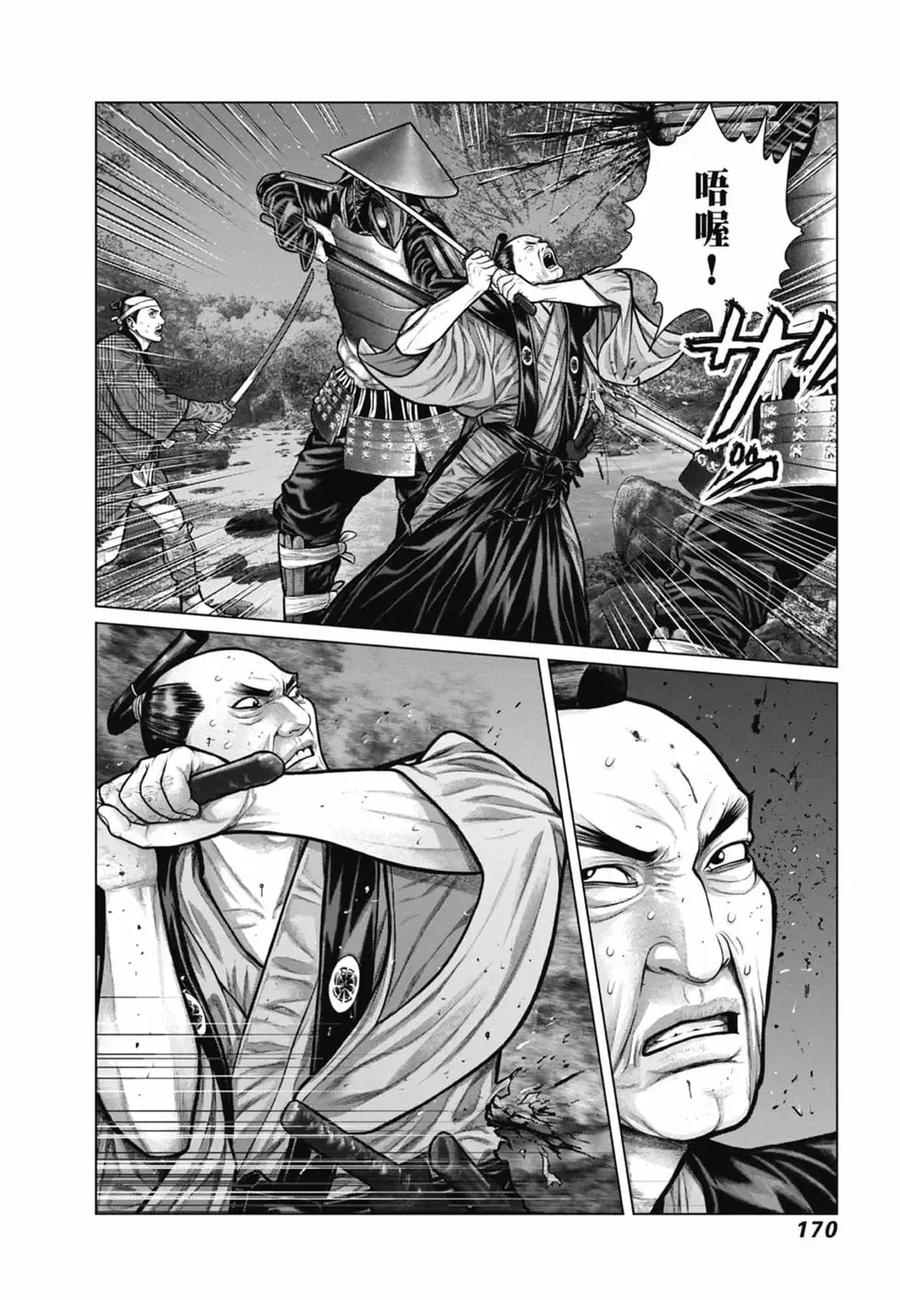 第172页