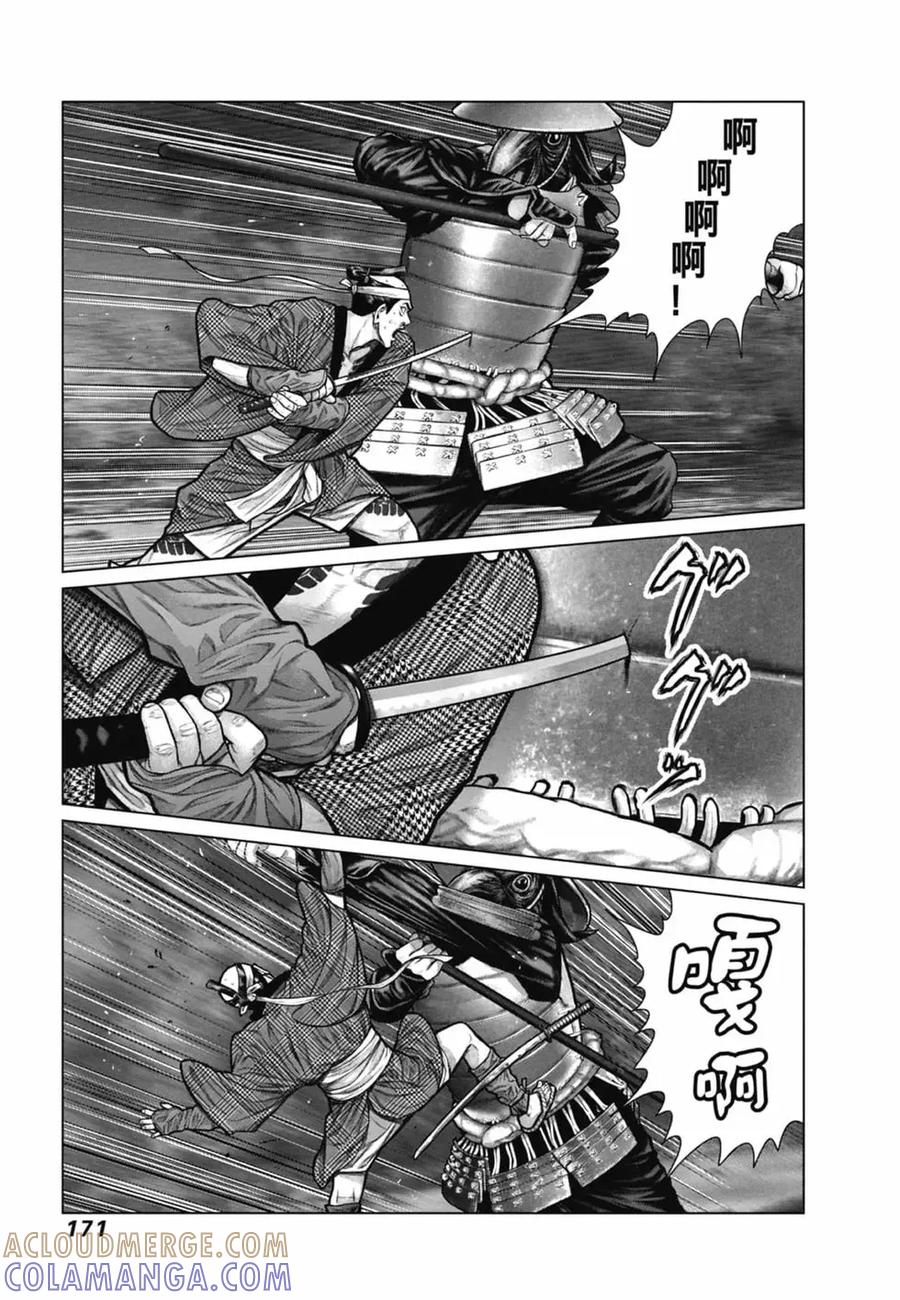 第173页