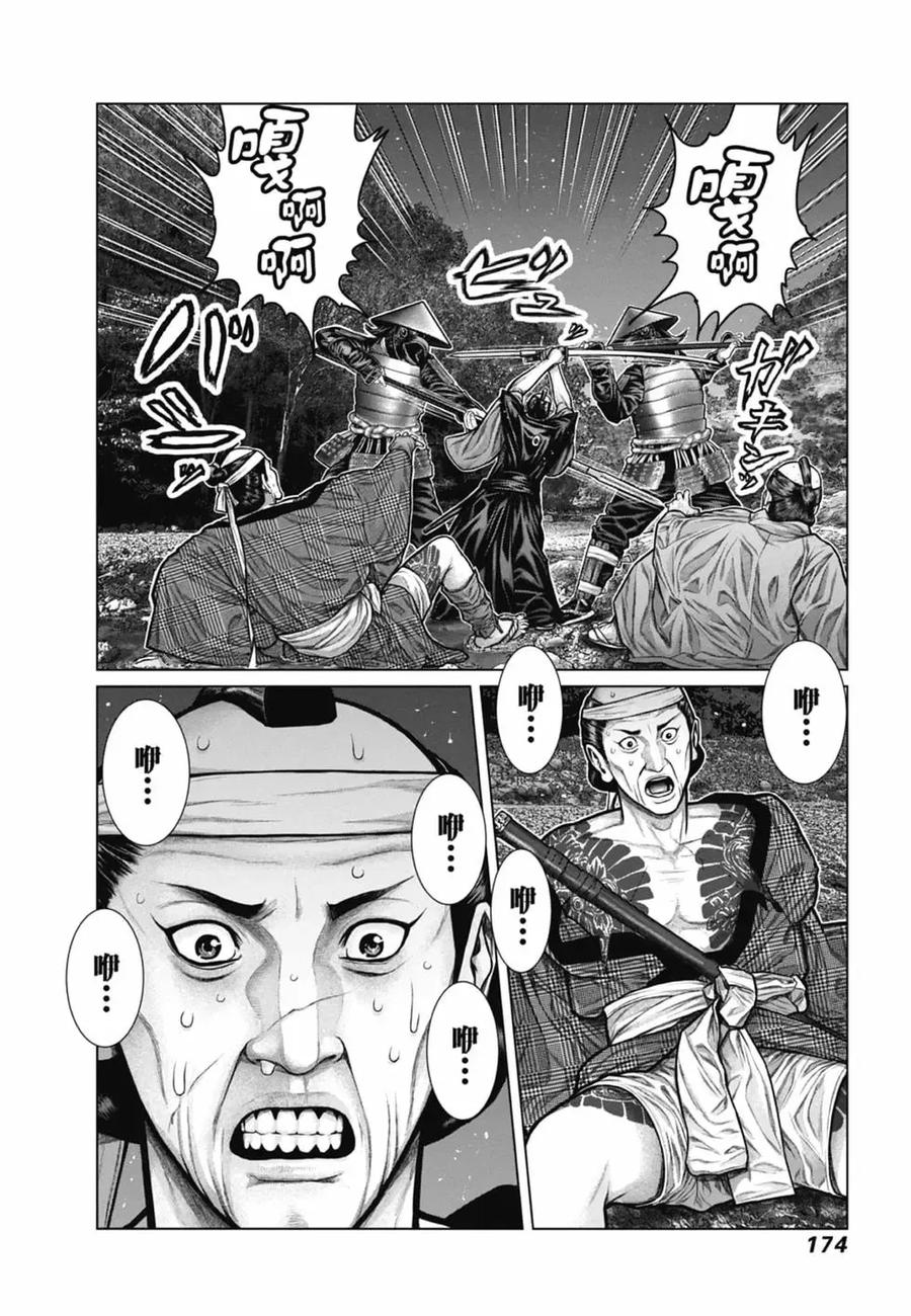 第176页