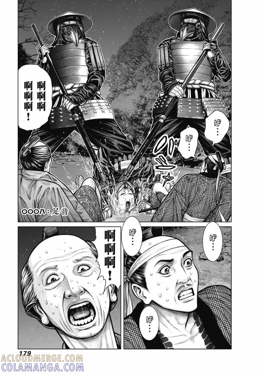 第181页