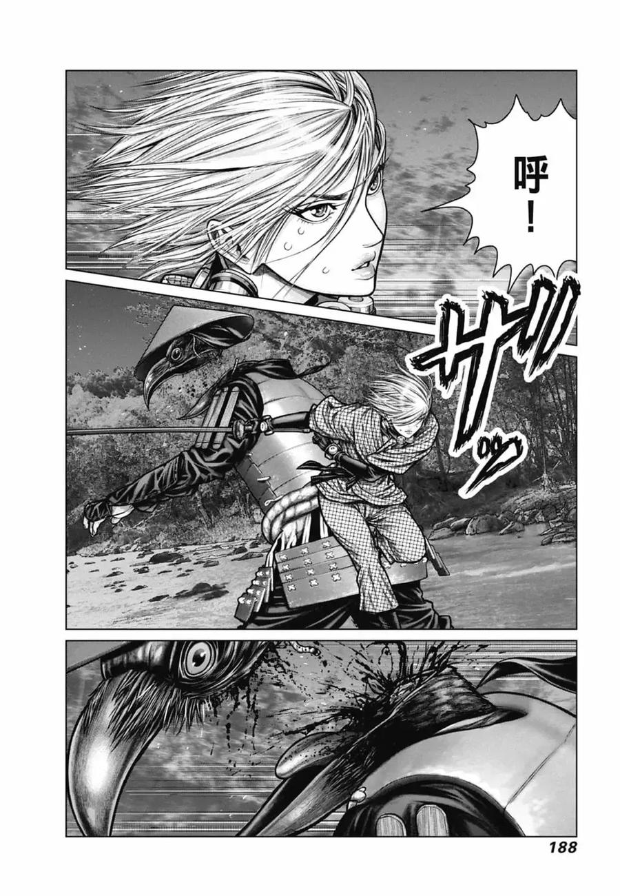 第190页