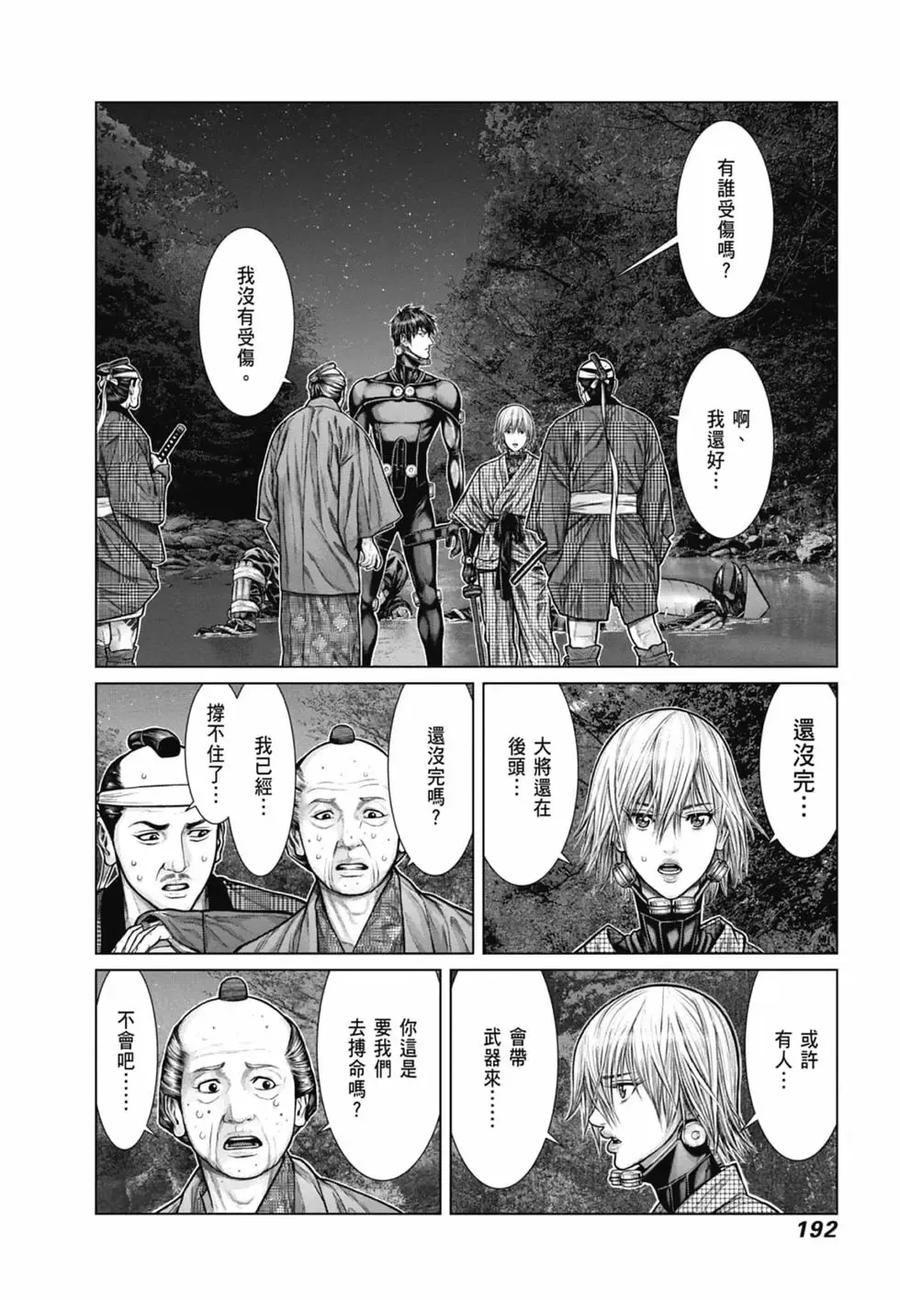 第194页