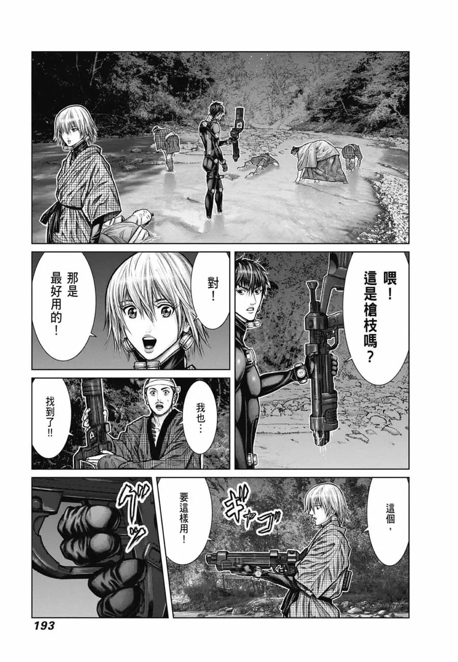 第195页