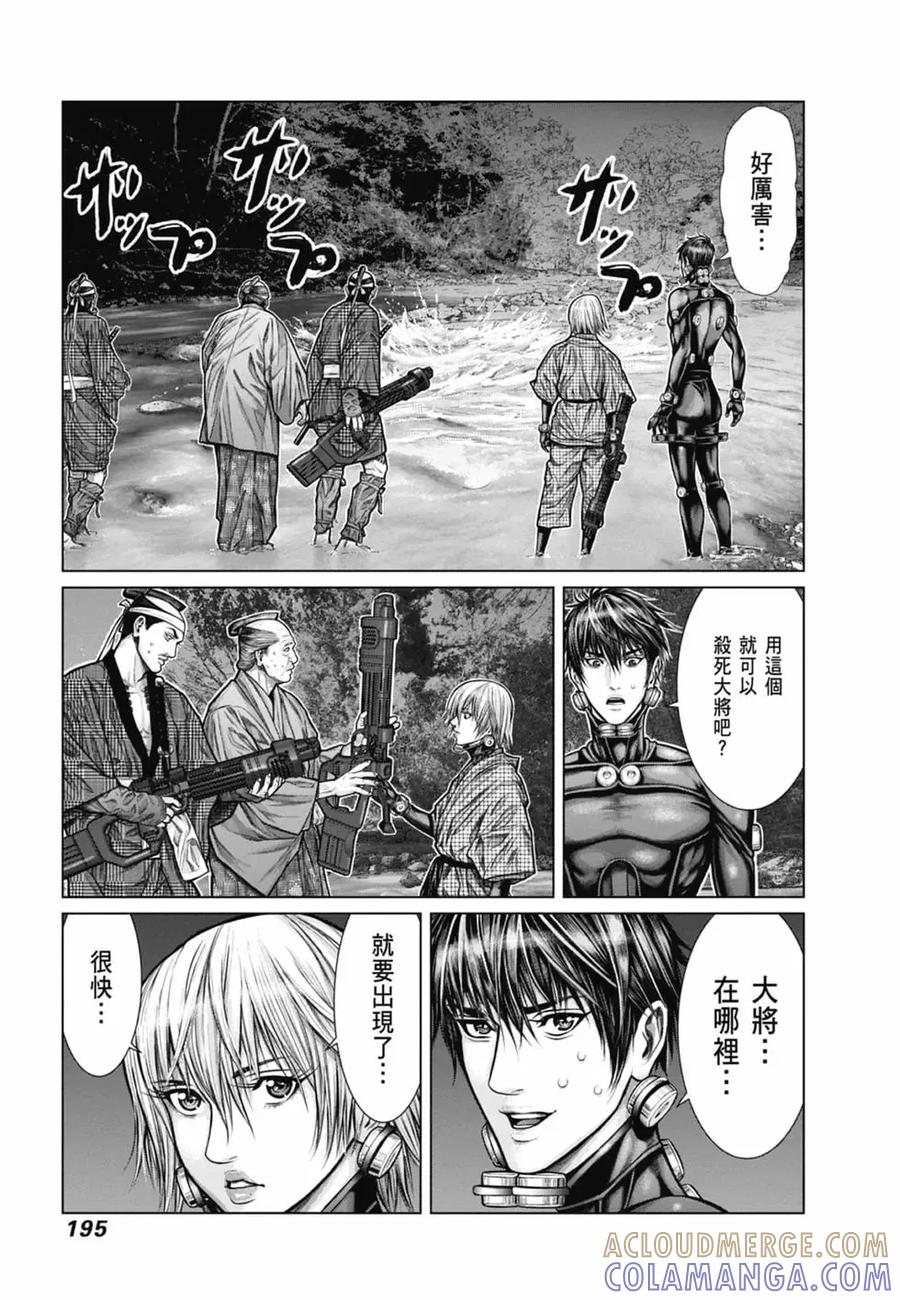 第197页