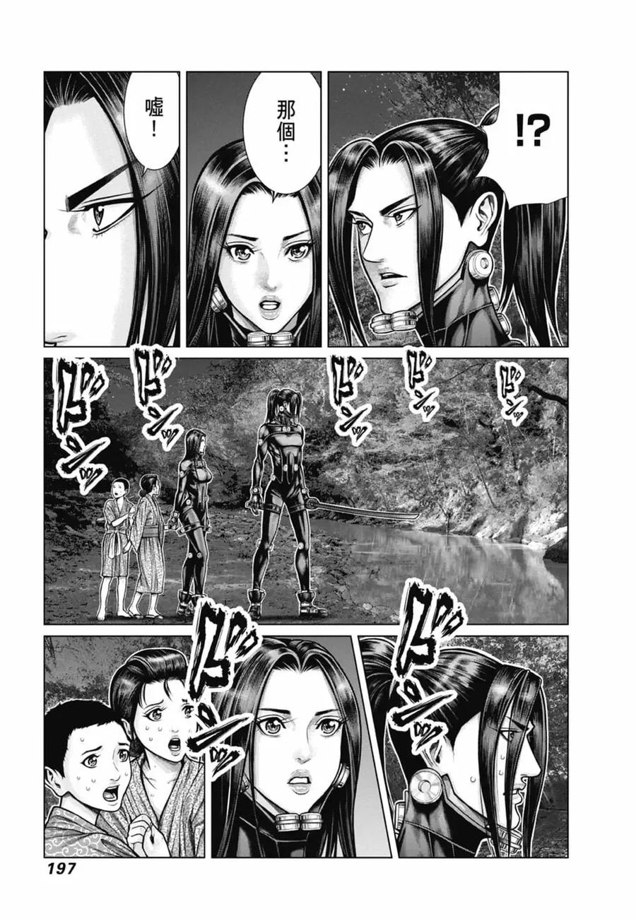第199页