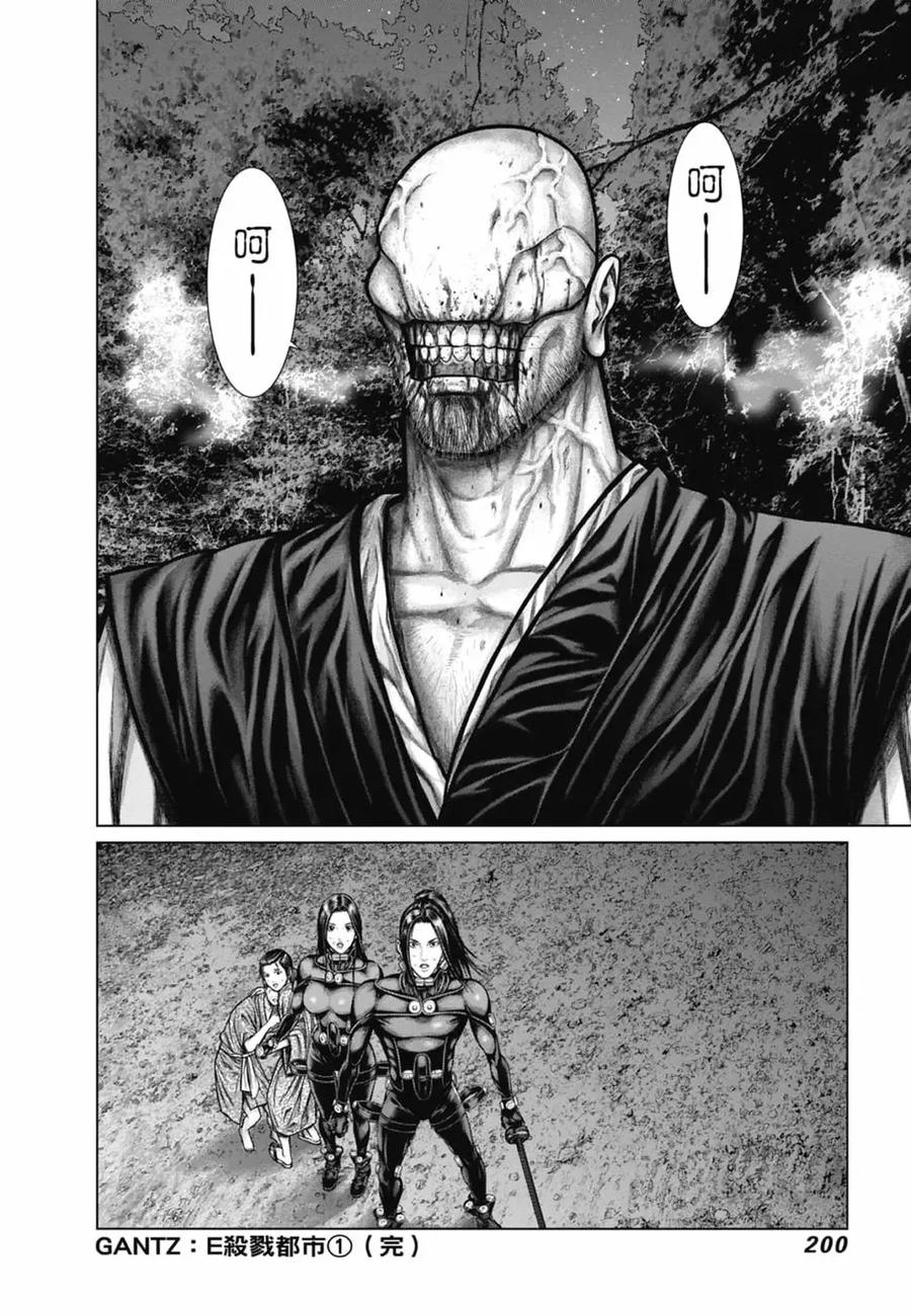 第202页