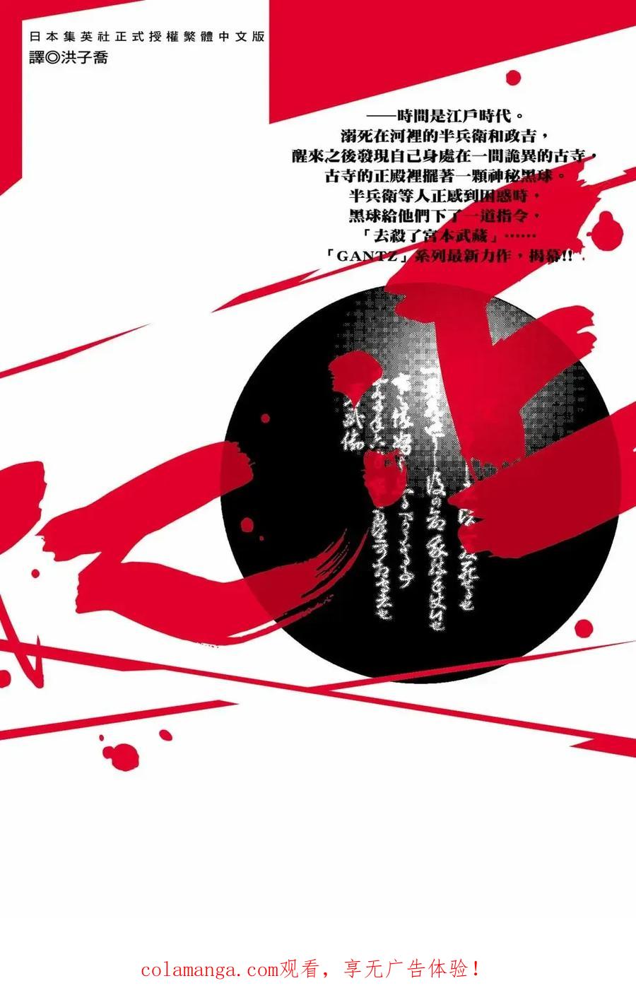 第204页