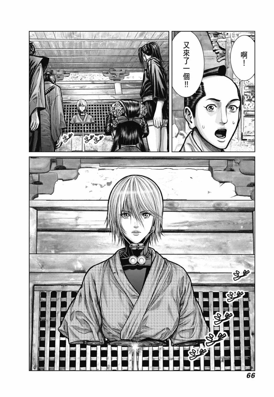 第68页