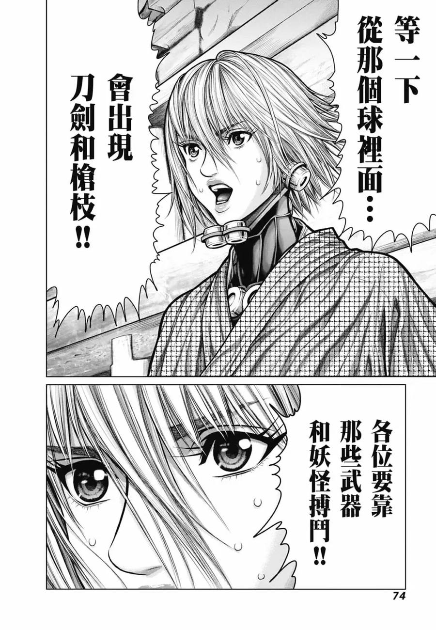 第76页