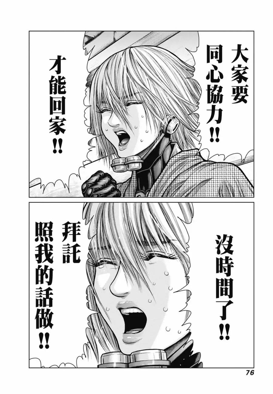 第78页