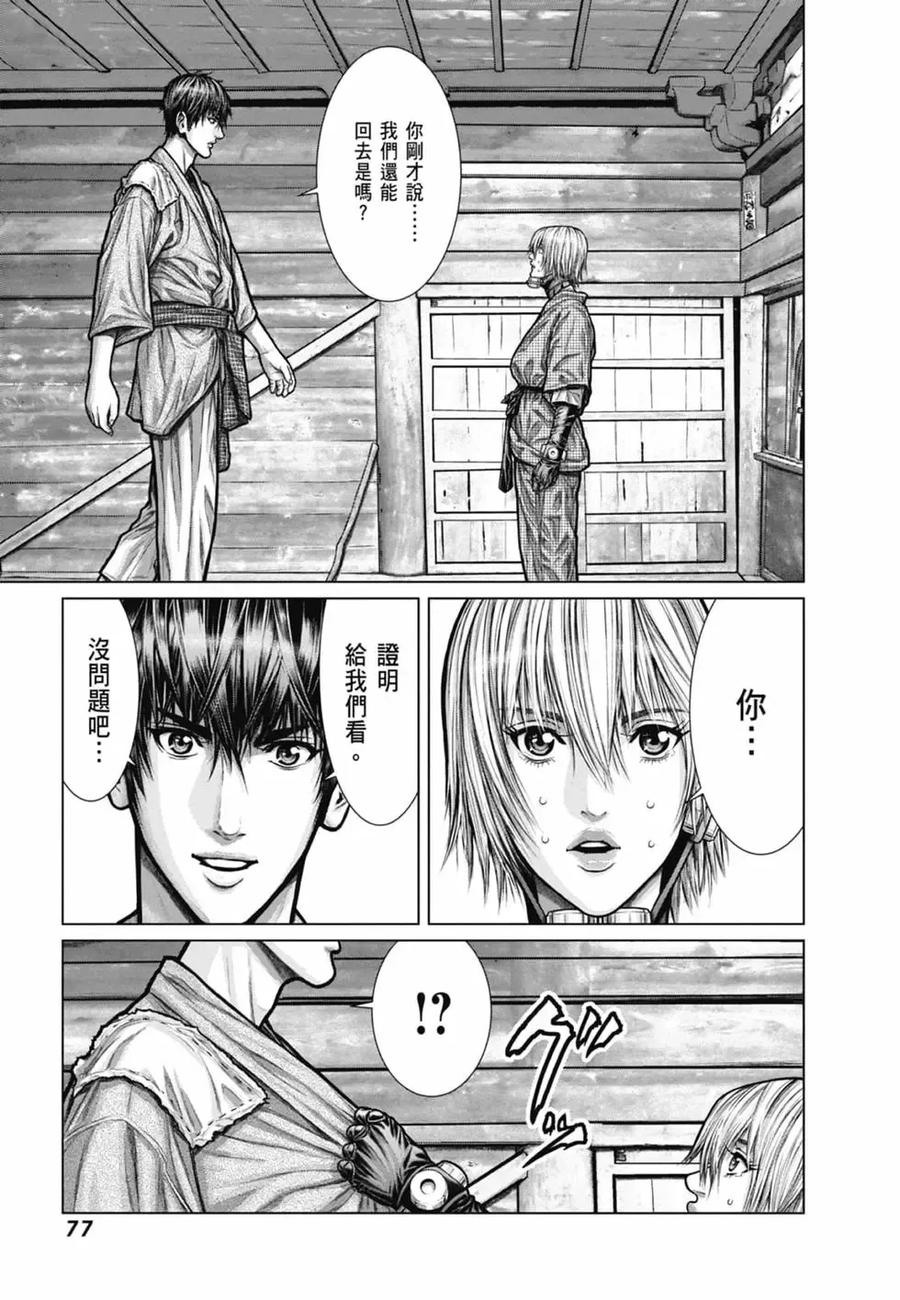 第79页