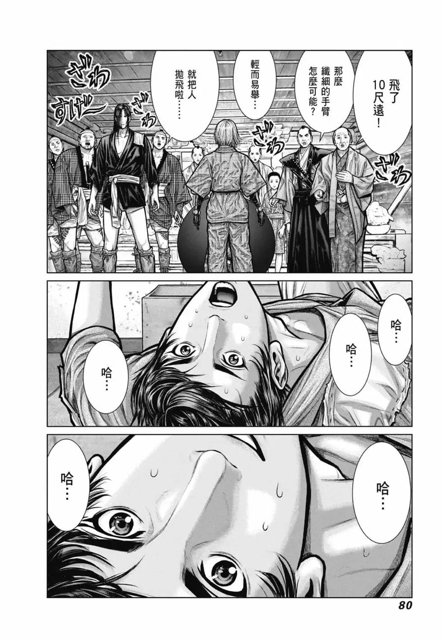 第82页