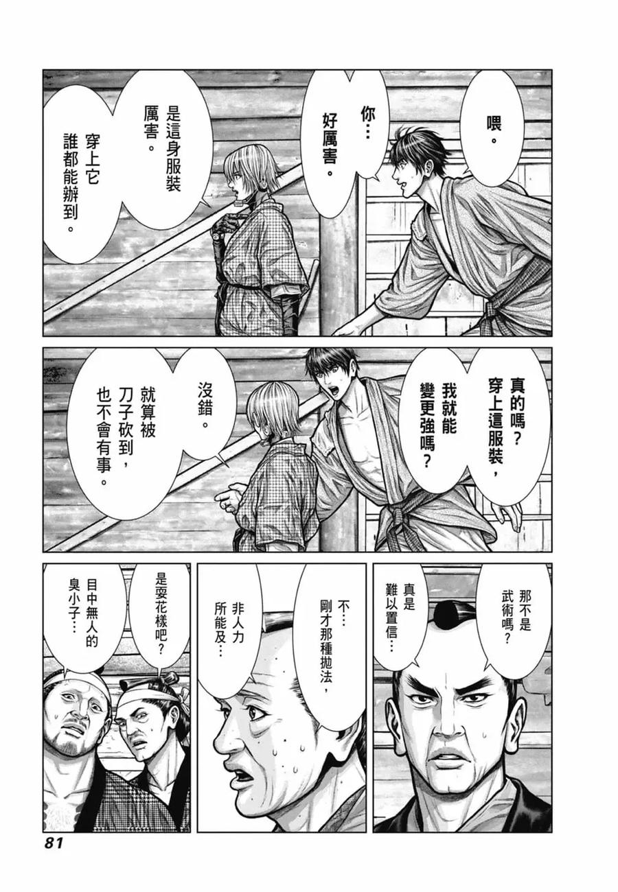 第83页