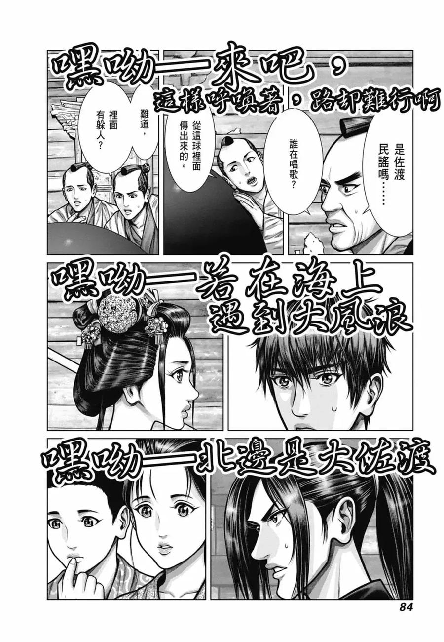 第86页