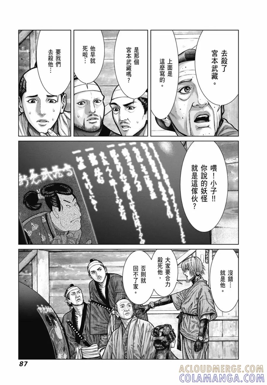 第89页
