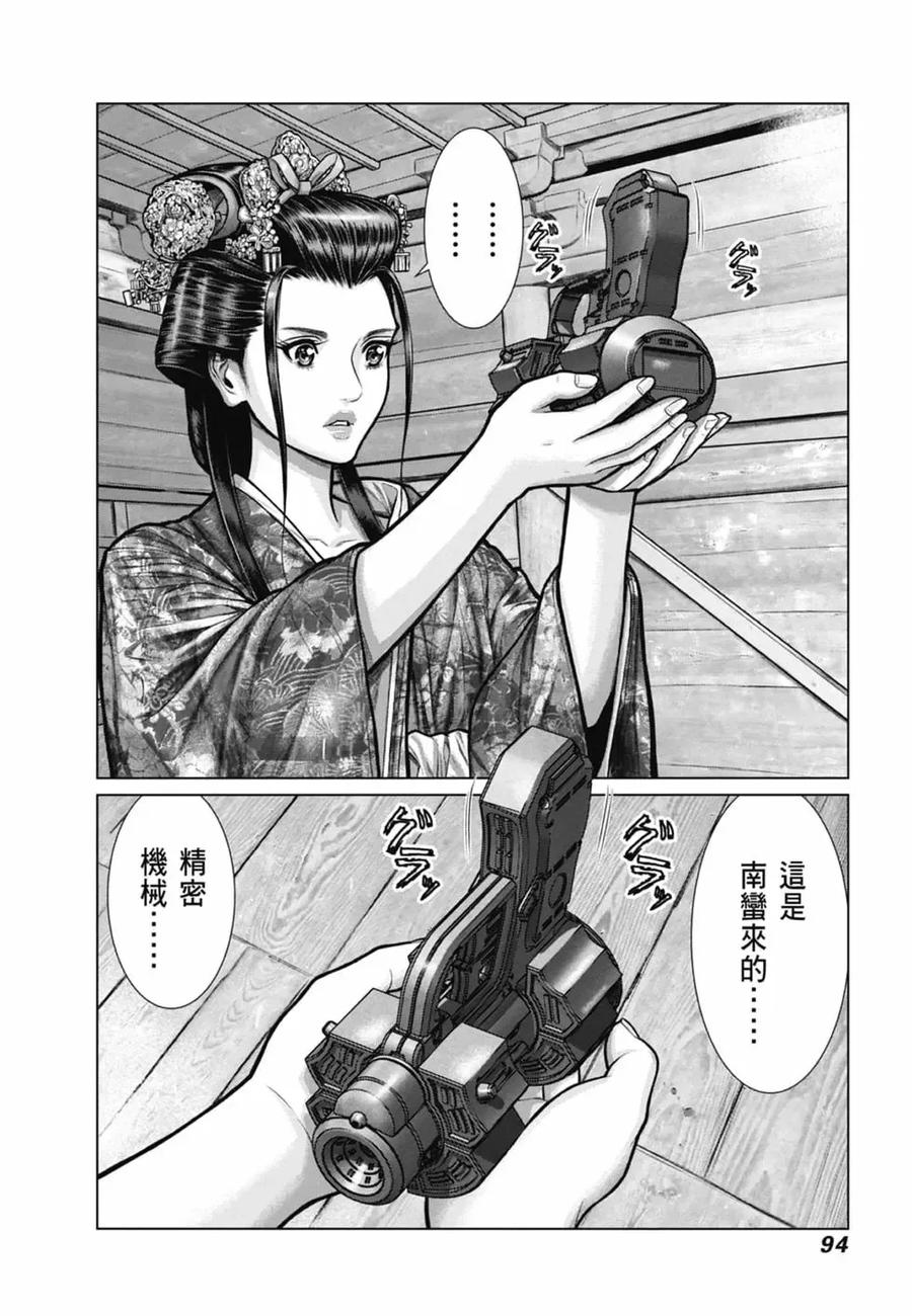 第96页