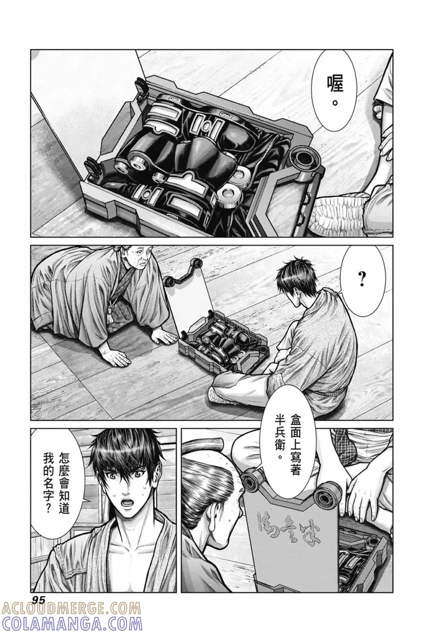 第97页