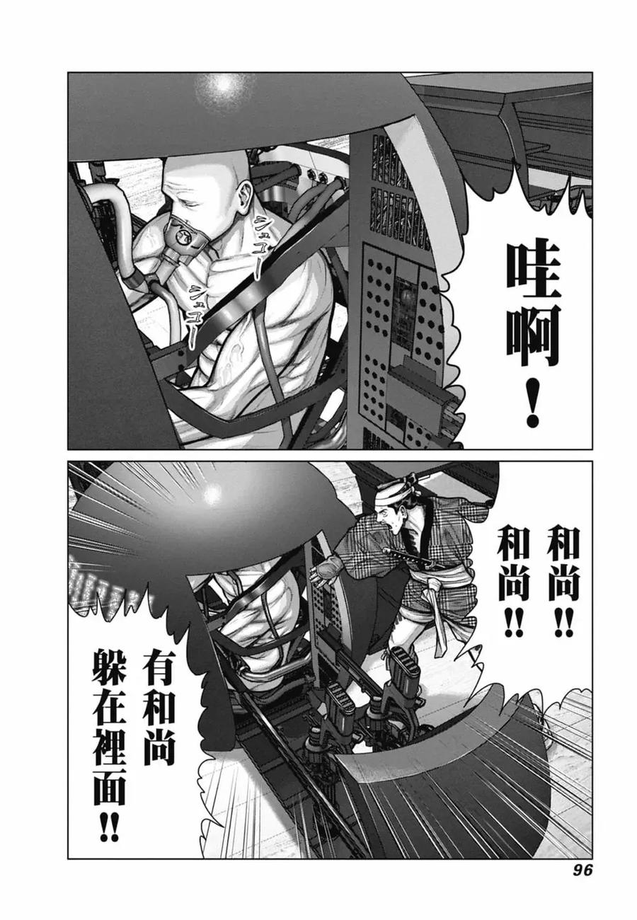 第98页
