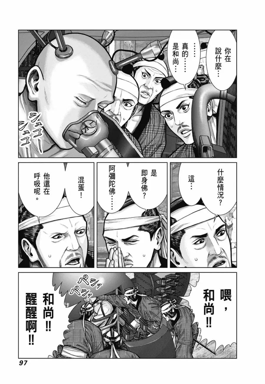 第99页