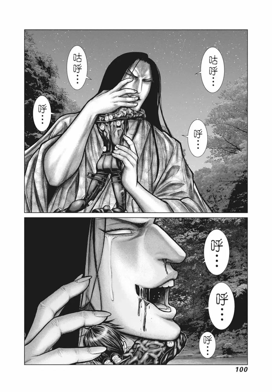 第102页