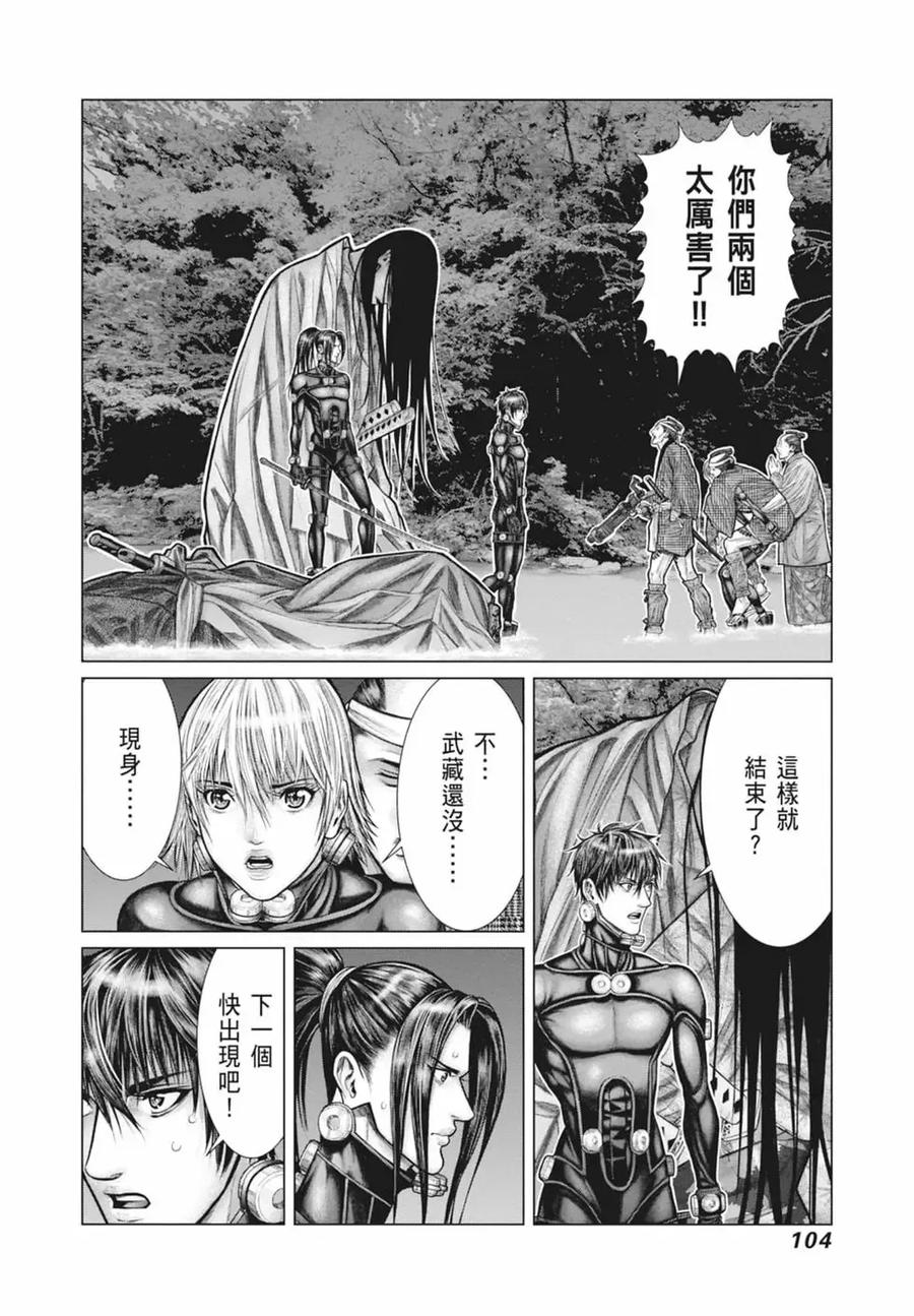 第106页