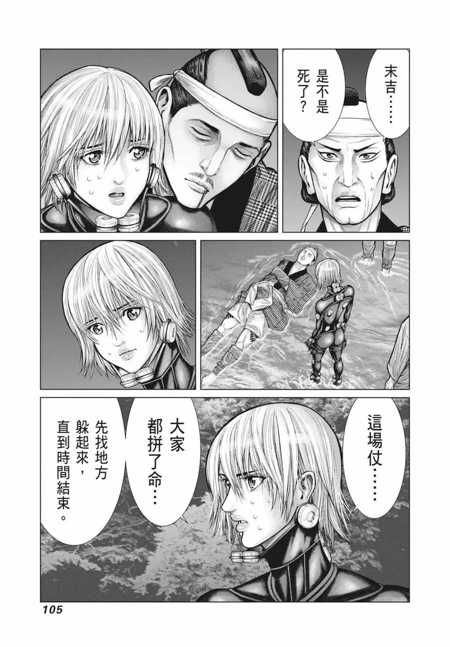 第107页