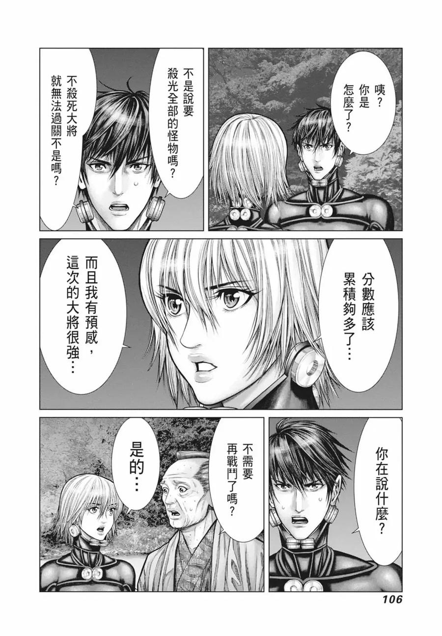 第108页