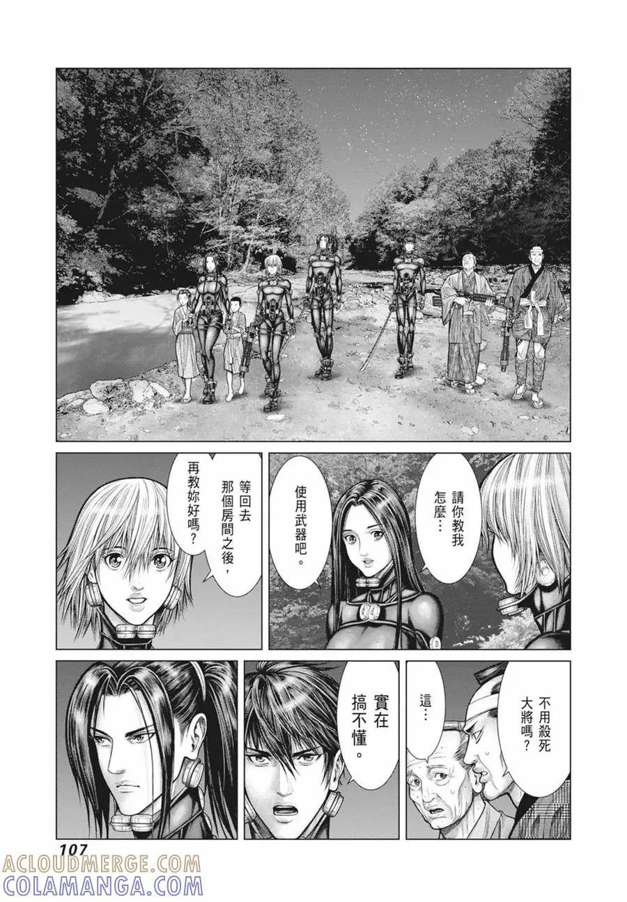 第109页