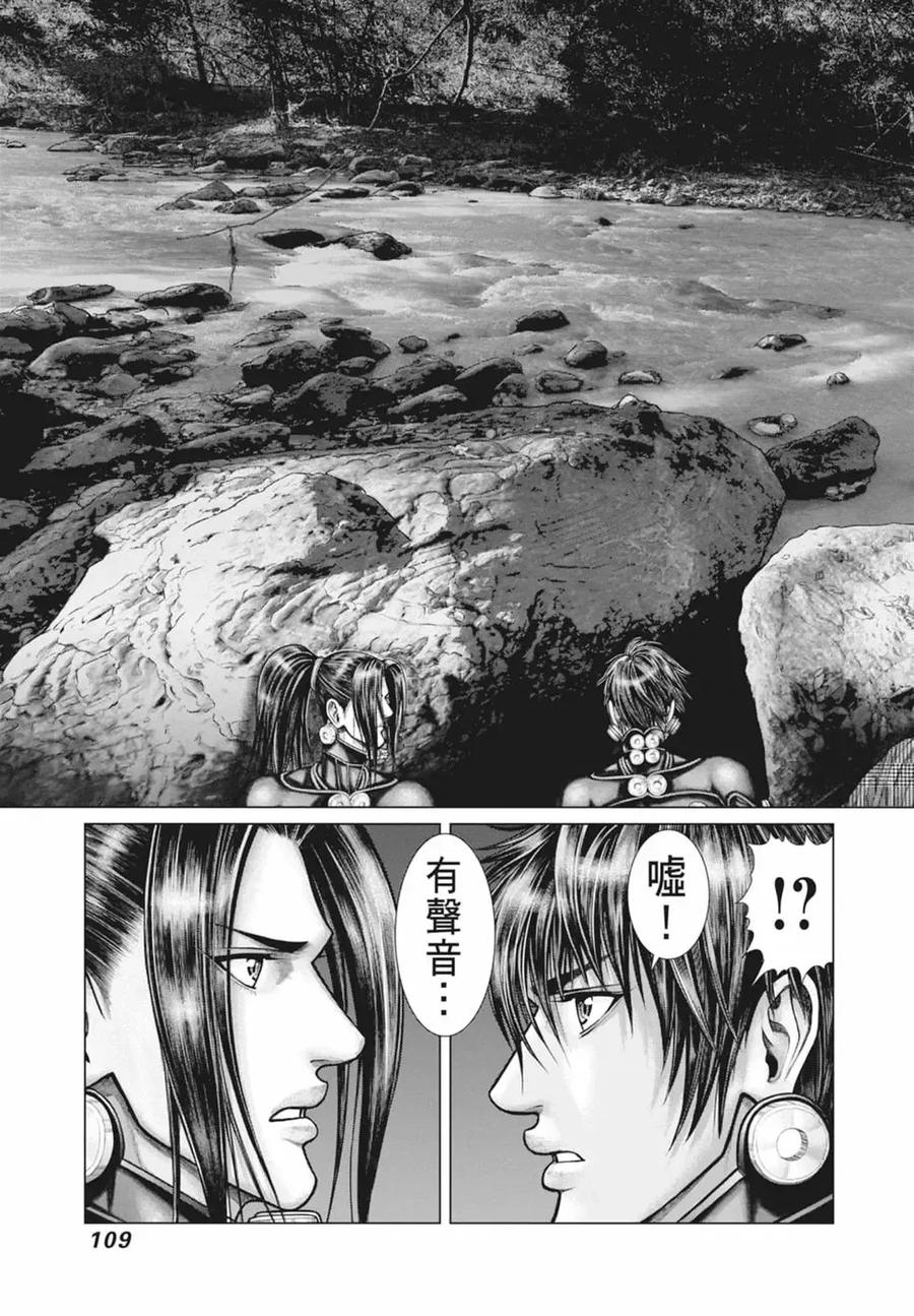 第111页