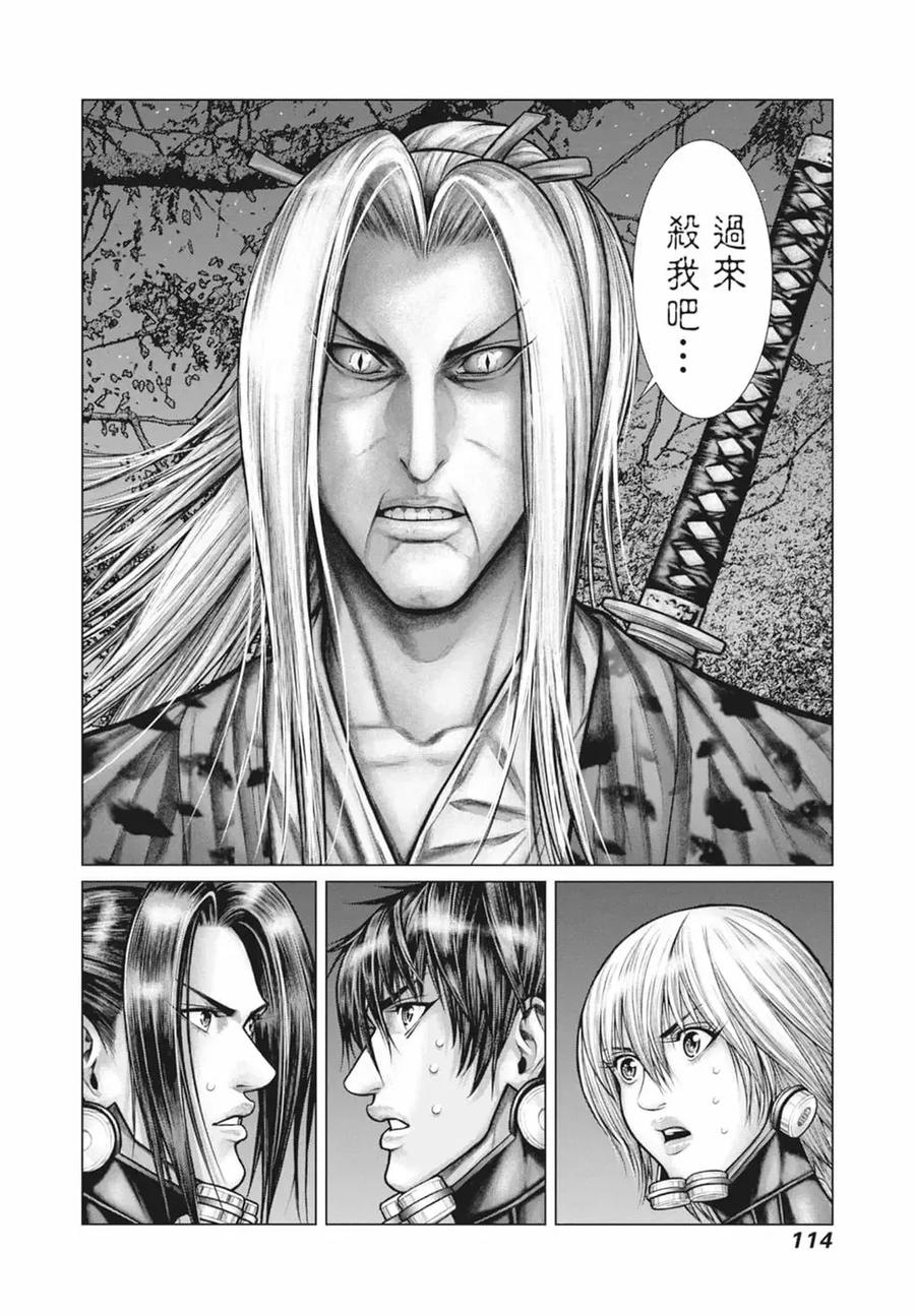 第116页