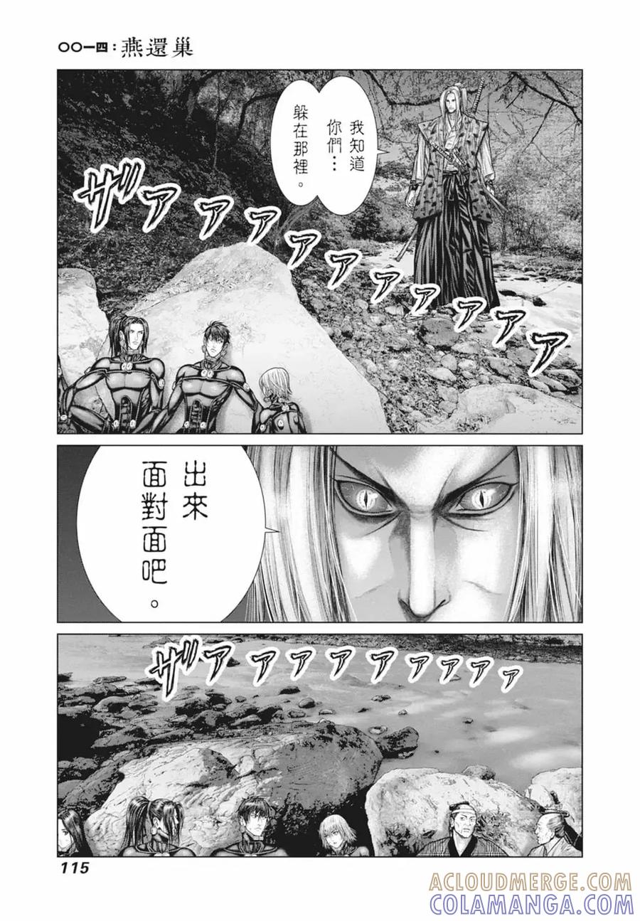 第117页