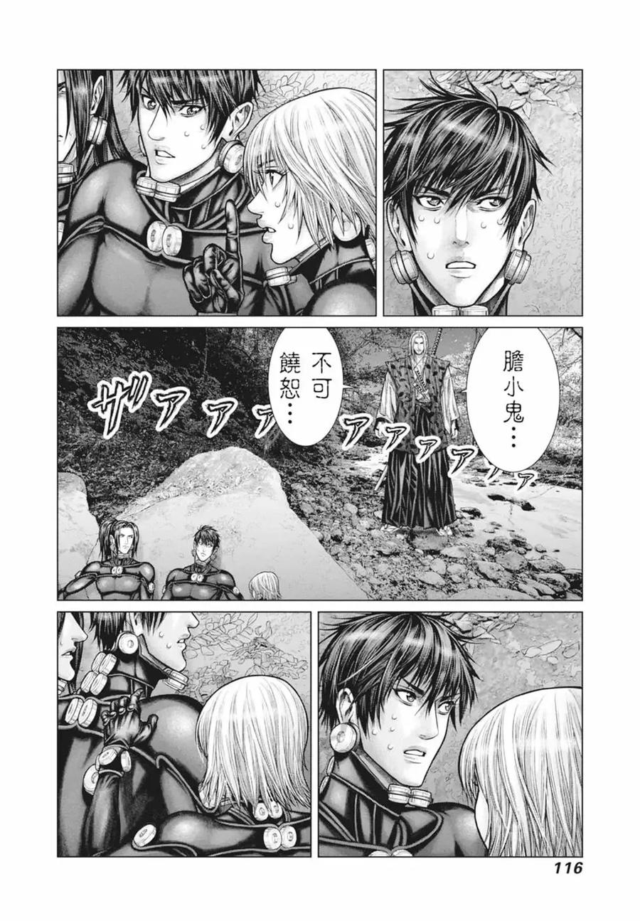 第118页