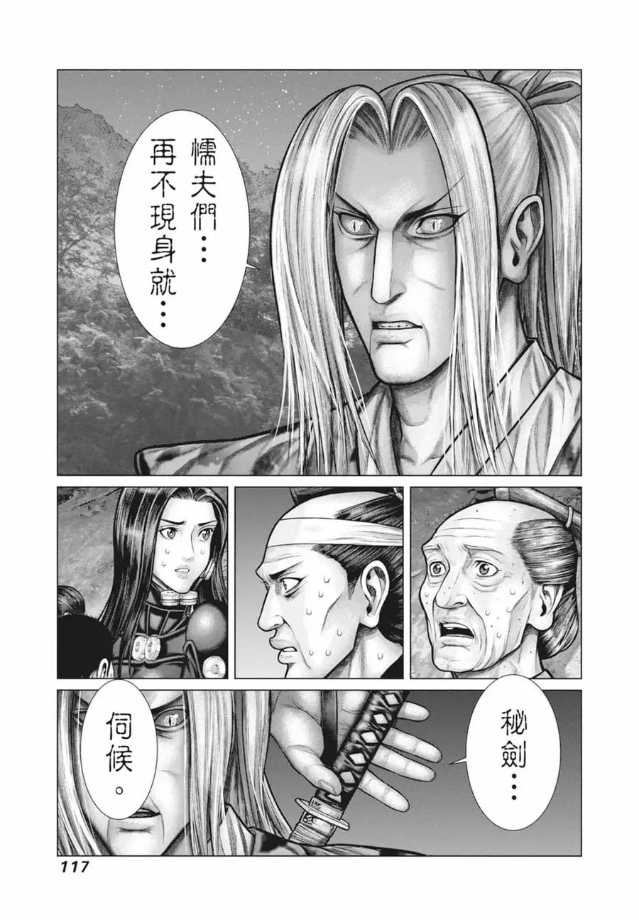 第119页