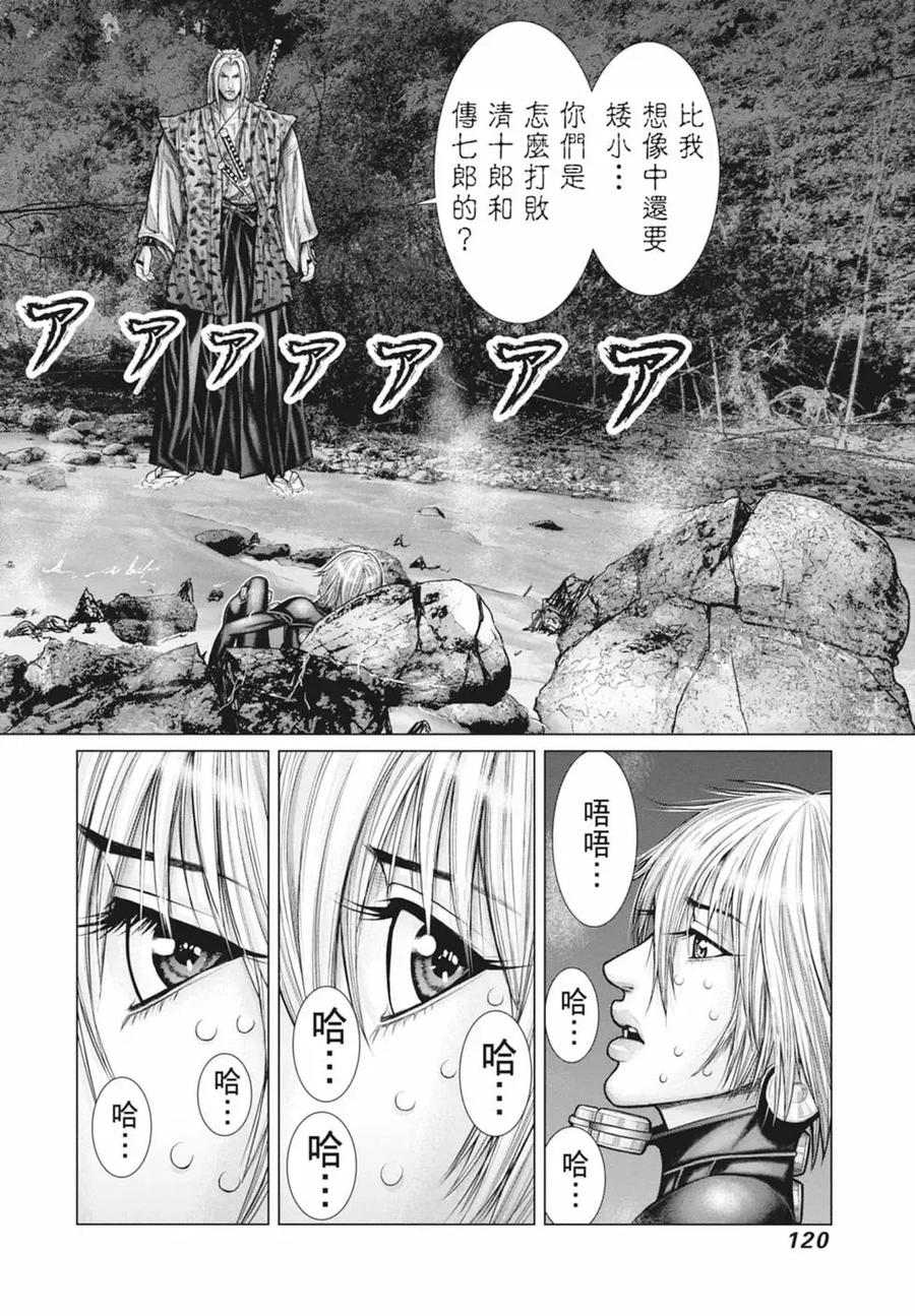 第122页