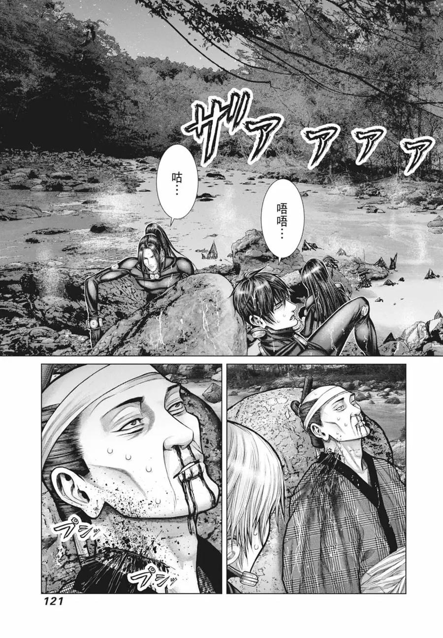 第123页