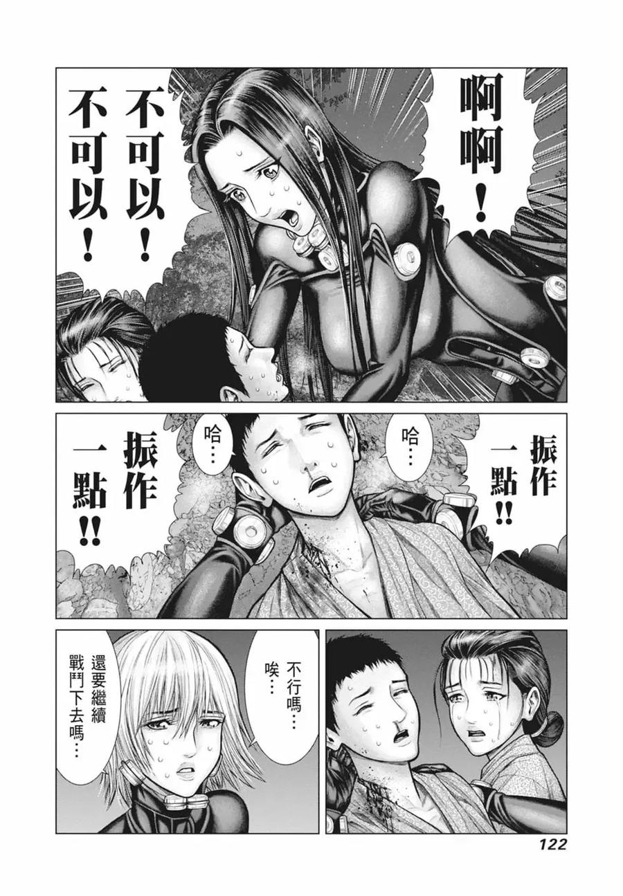 第124页