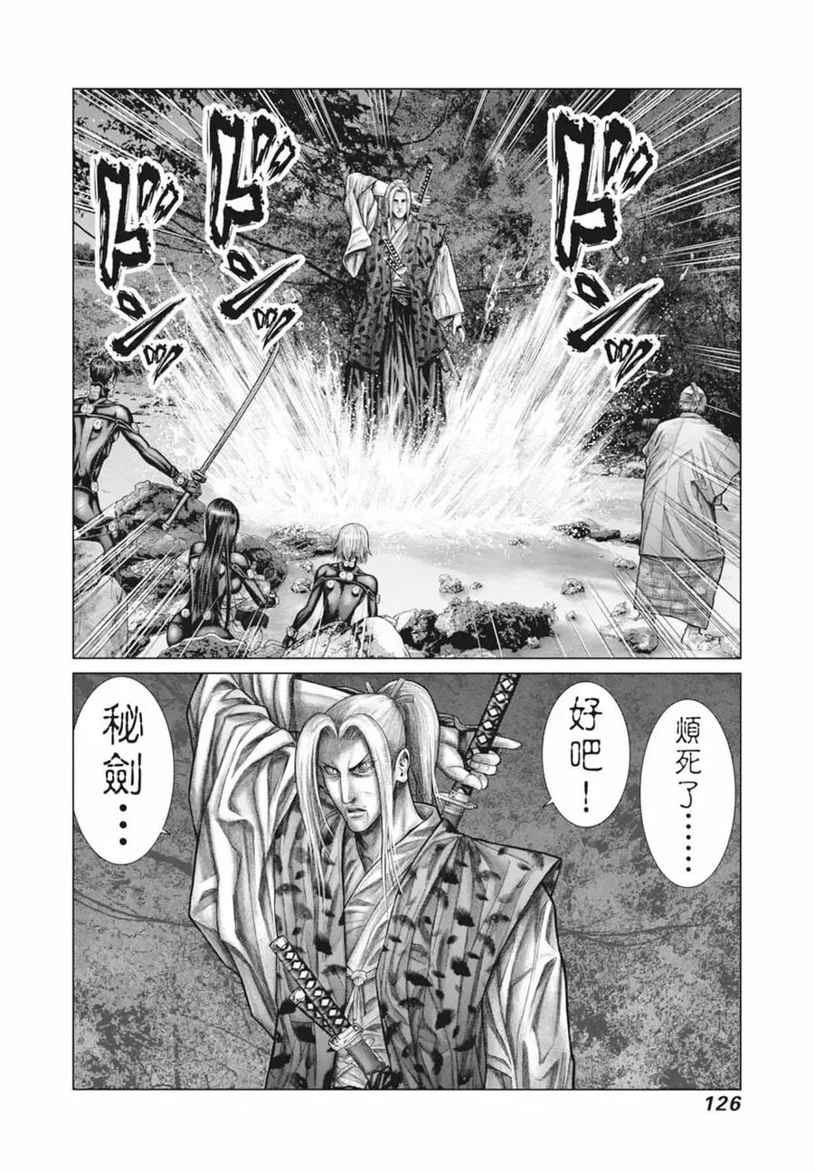 第128页