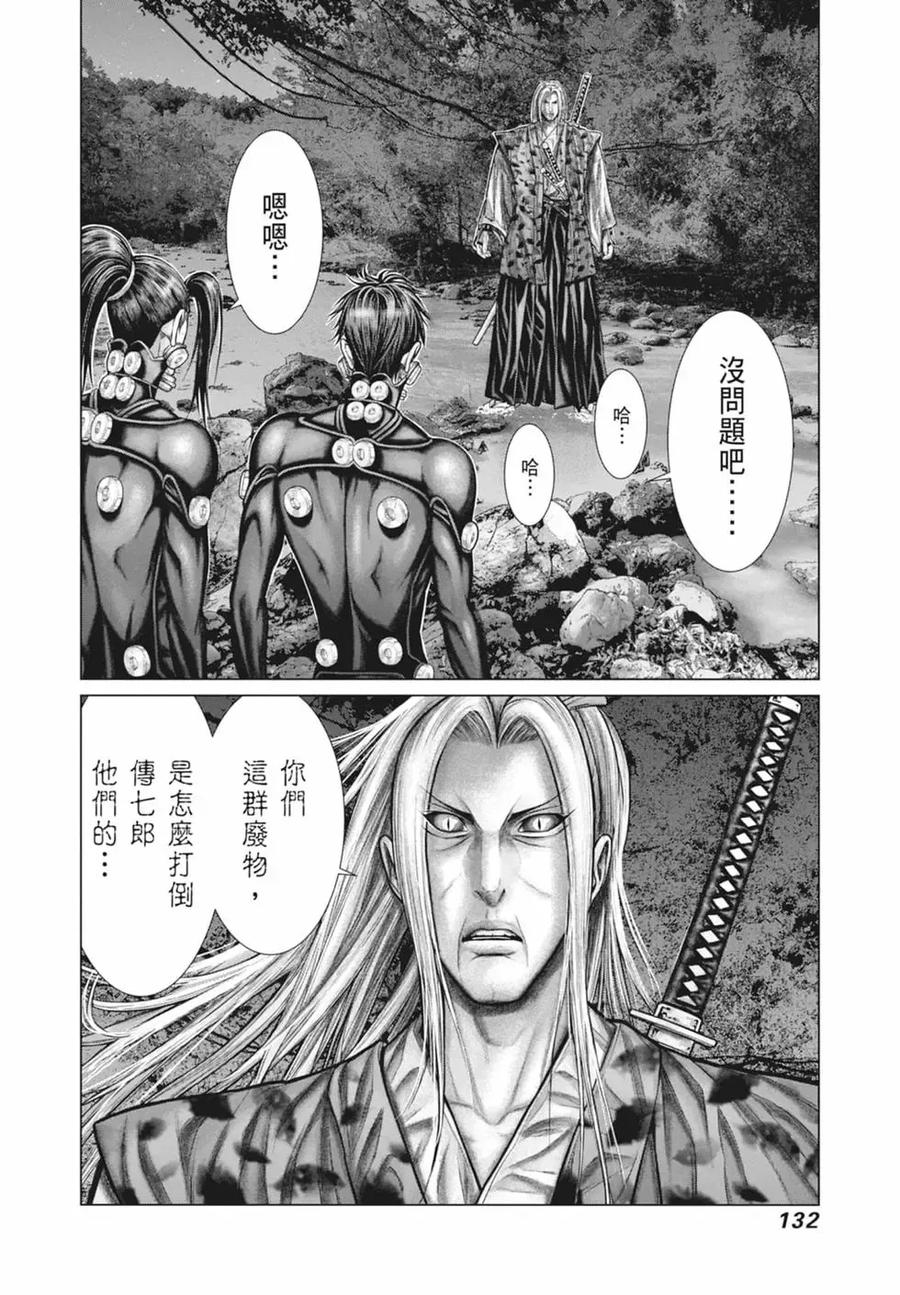 第134页