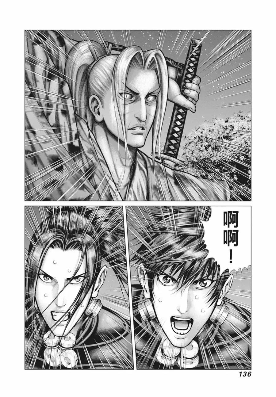 第138页