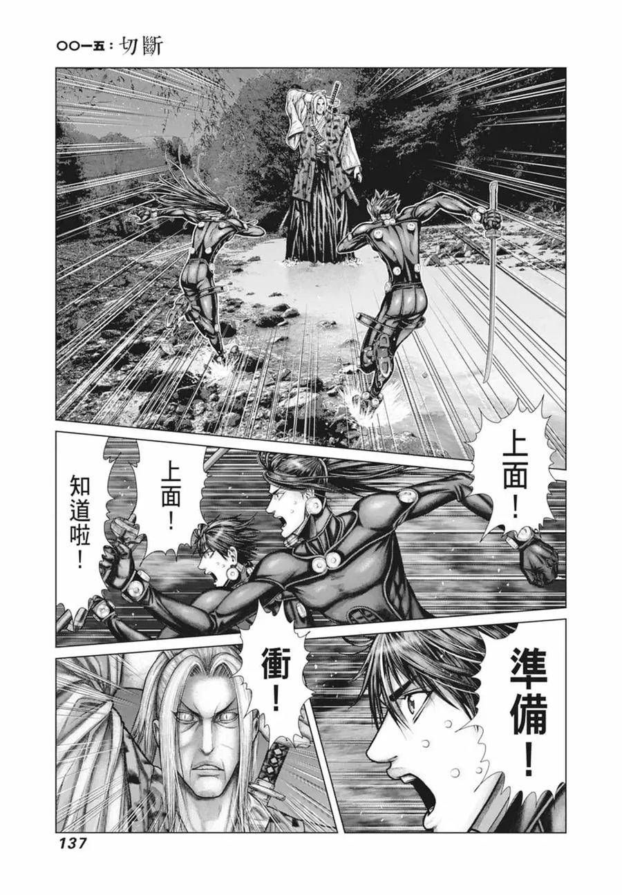 第139页