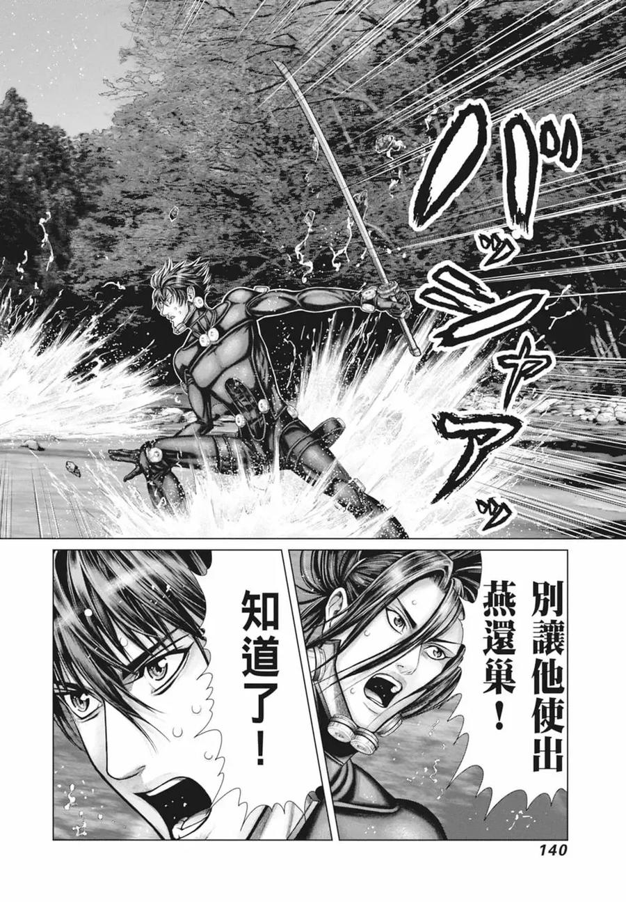 第142页