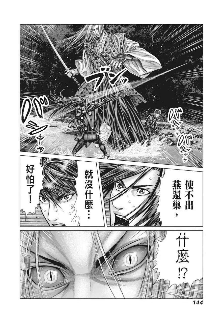 第146页