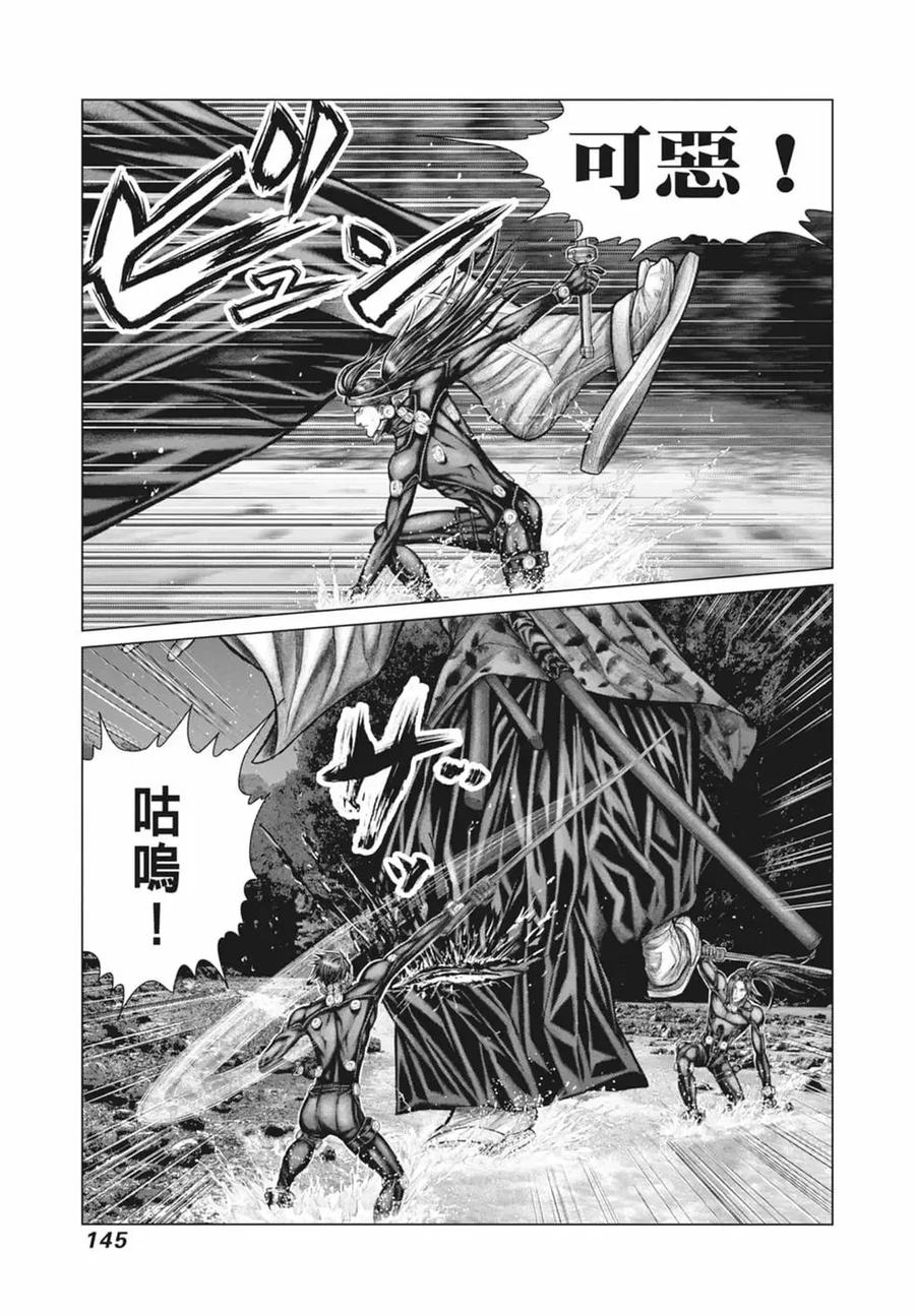 第147页