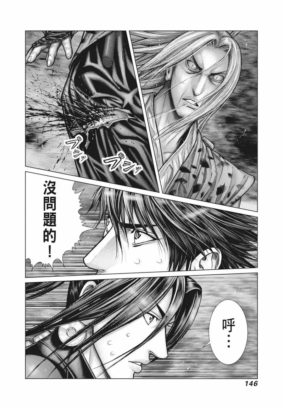第148页
