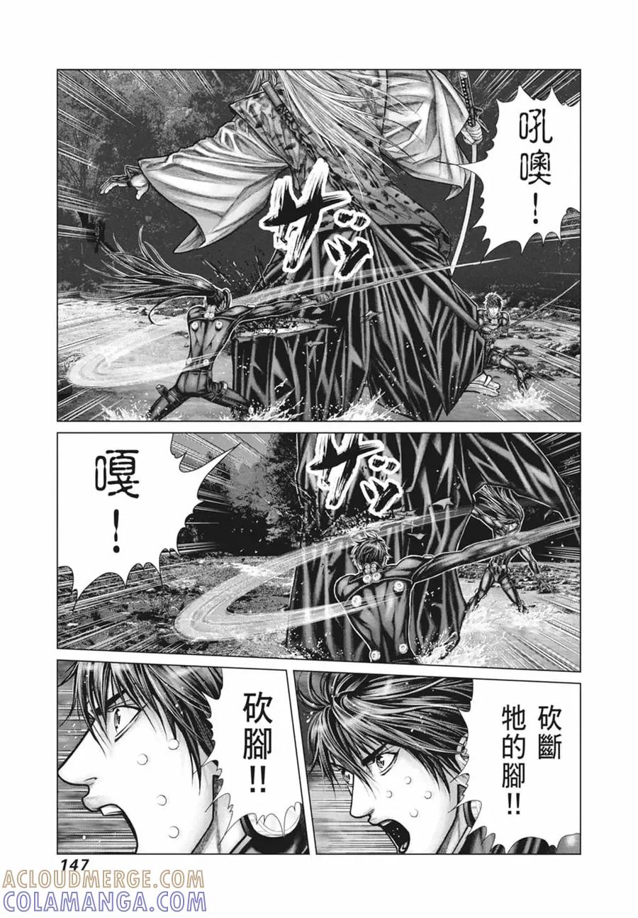 第149页