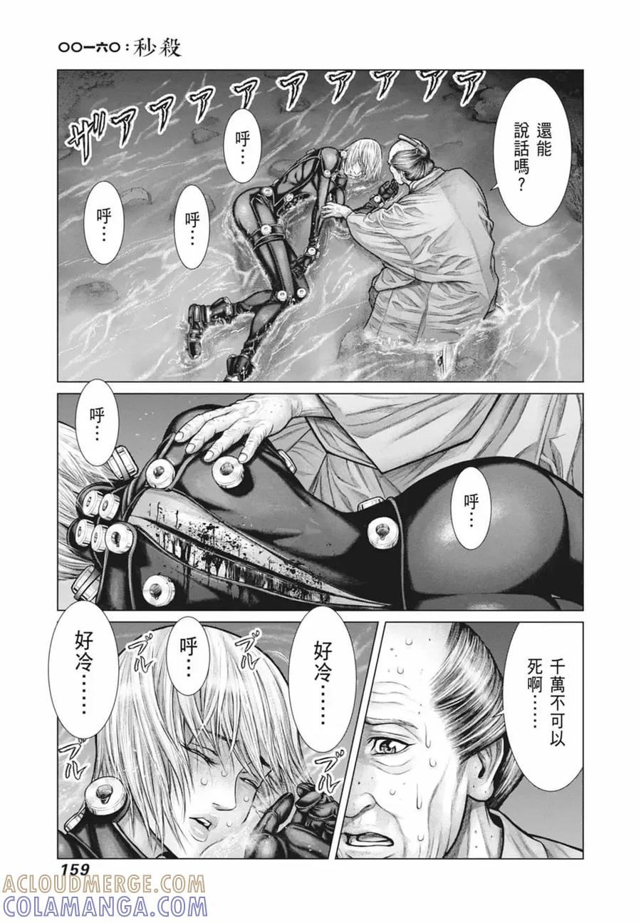 第161页