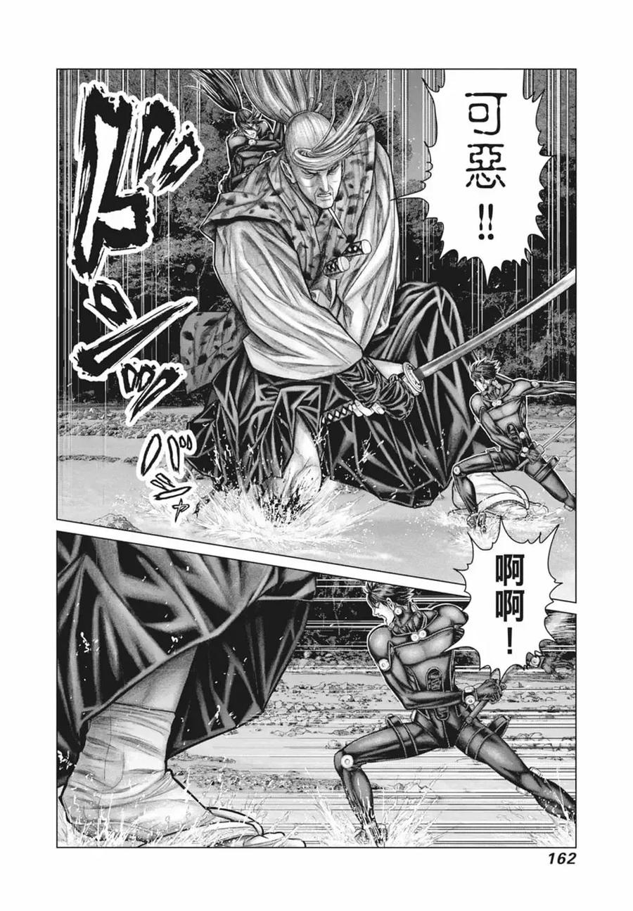 第164页