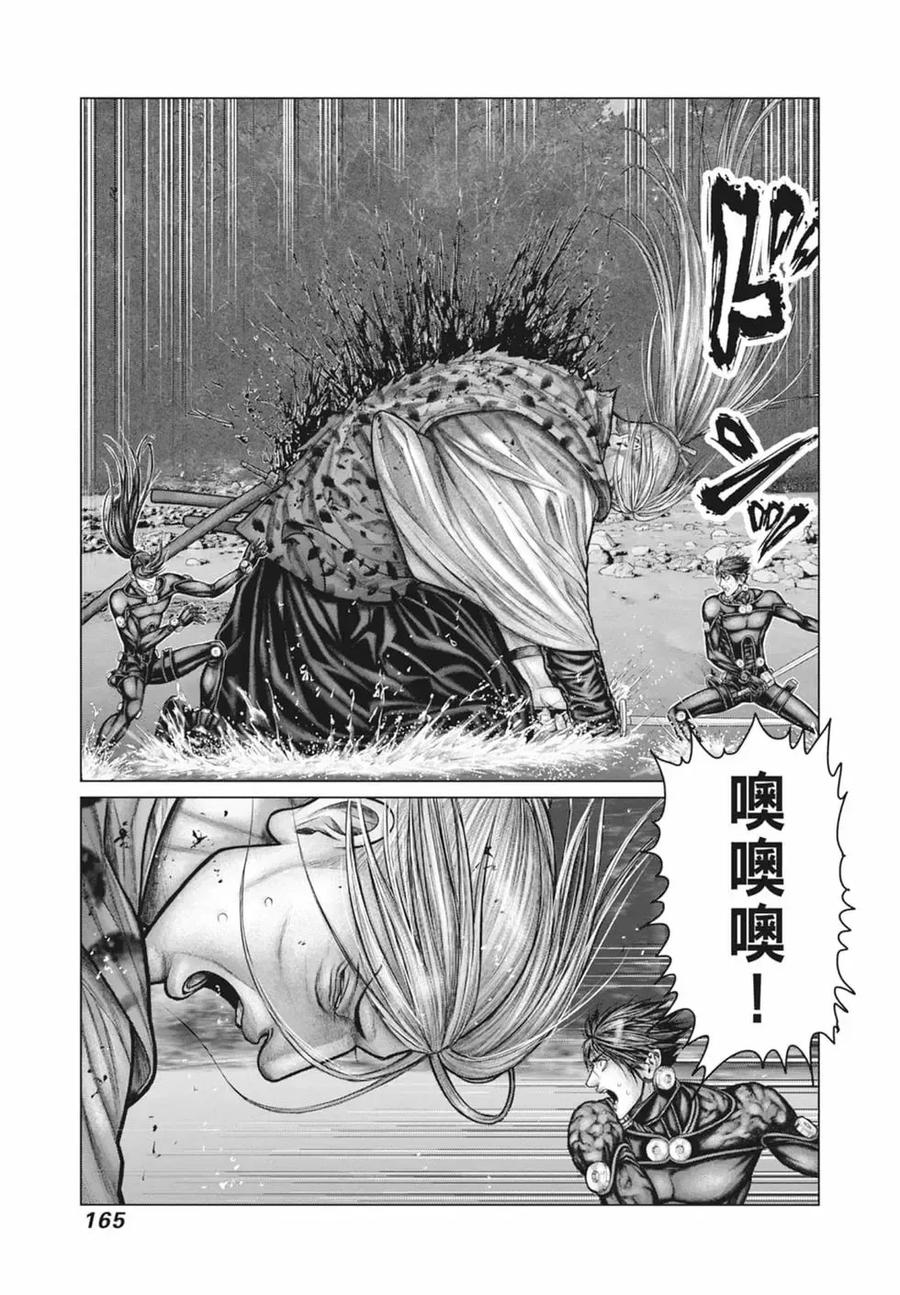 第167页